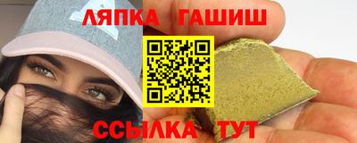 крисы Волгодонск