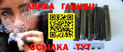 альфа пвп Волжск