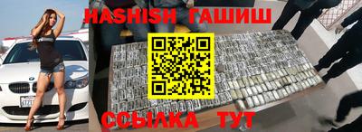 ПСИЛОЦИБИНОВЫЕ ГРИБЫ Волжский