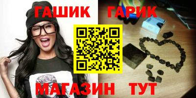 крисы Волгодонск