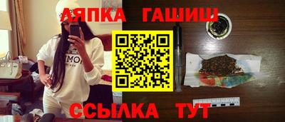 крисы Волгодонск