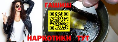 ПСИЛОЦИБИНОВЫЕ ГРИБЫ Волжский