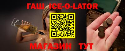 кокаин перу Балахна