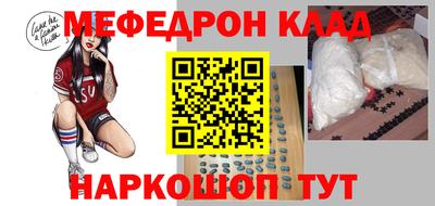 кокаин перу Балахна