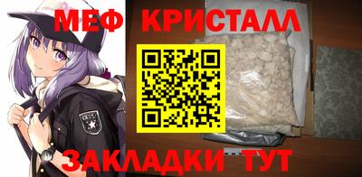 ПСИЛОЦИБИНОВЫЕ ГРИБЫ Волжский
