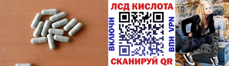 это телеграм  Лабинск  Лсд 25 экстази кислота  как найти  