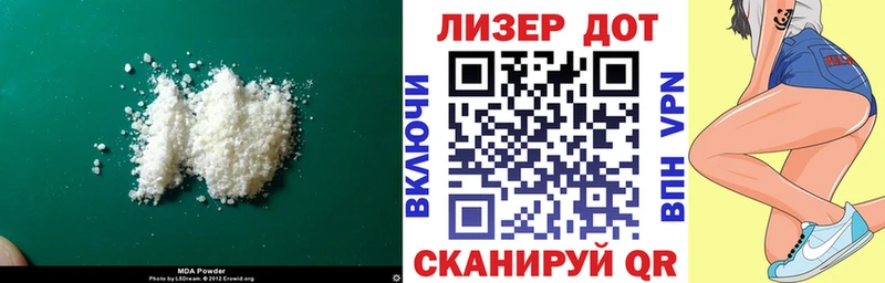 LSD-25 экстази ecstasy Лабинск