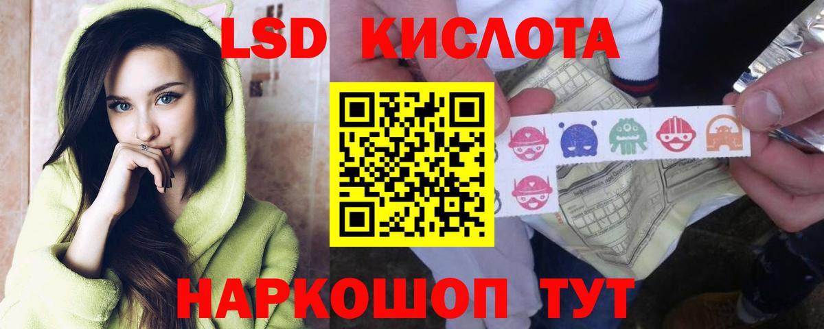МЕФ  Лабинск  КОКАИН  Меф МЯУ МЯУ   ГАШИШ  Вход с VPN 