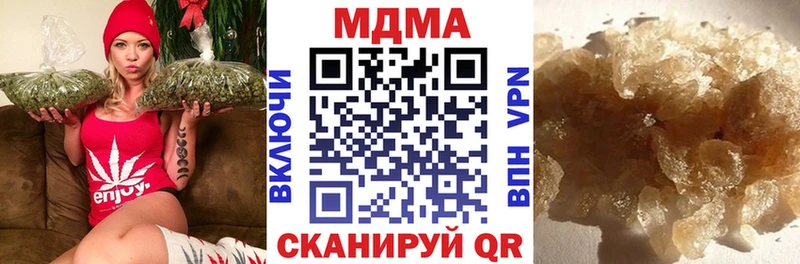 MDMA VHQ  наркота  Лабинск 