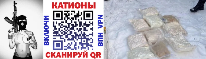 цена   Лабинск  Меф mephedrone 