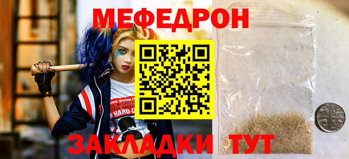 Каннабис  Гашиш  Меф кристаллы  МЕФ   Кетамин  Cocaine  Гашиш  Лабинск  Продажа наркотиков  Вейп ТГК 