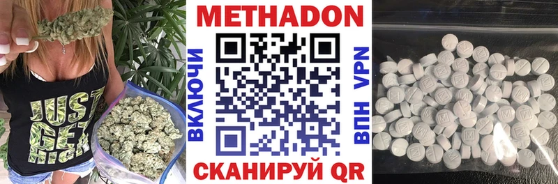 маркетплейс наркотические препараты  Лабинск  Метадон methadone 