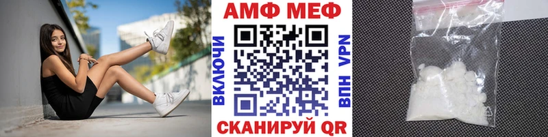 МЕТАМФЕТАМИН Декстрометамфетамин 99.9% Лабинск