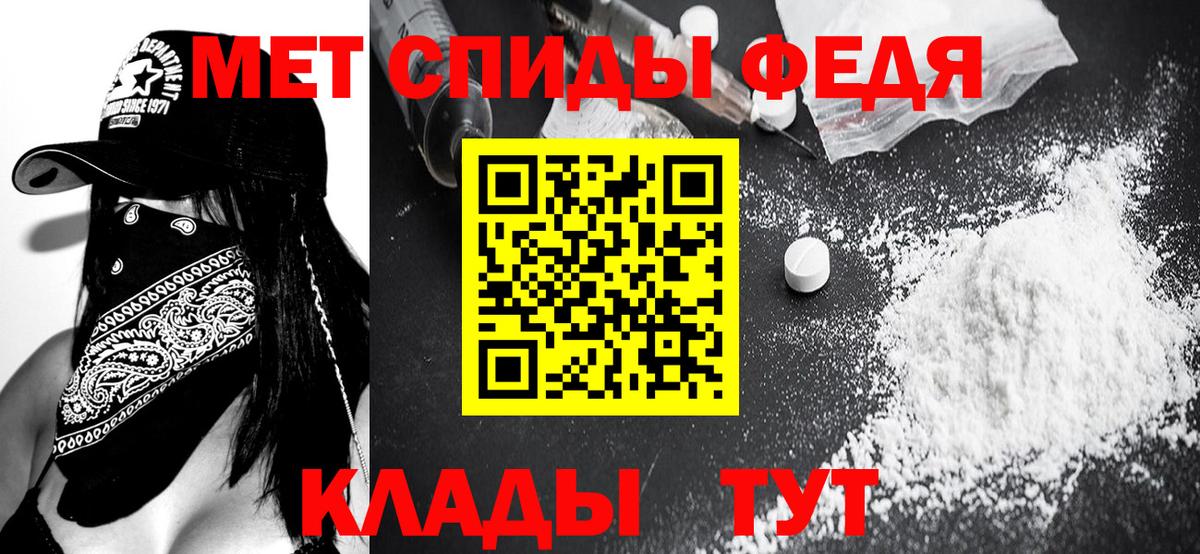 Первитин винт  Метамфетамин  Лабинск  Первитин винт 