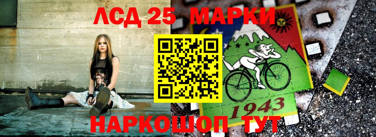Наркотические марки 1500мкг  Наркотические марки 1500мкг  Лабинск  Марки NBOMe  Вход с VPN 