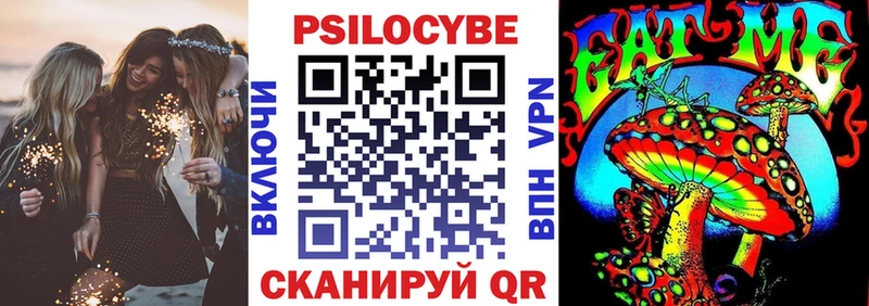 наркотики  гидра   Галлюциногенные грибы Cubensis  Лабинск 