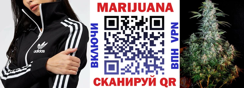 Марихуана White Widow  Лабинск 