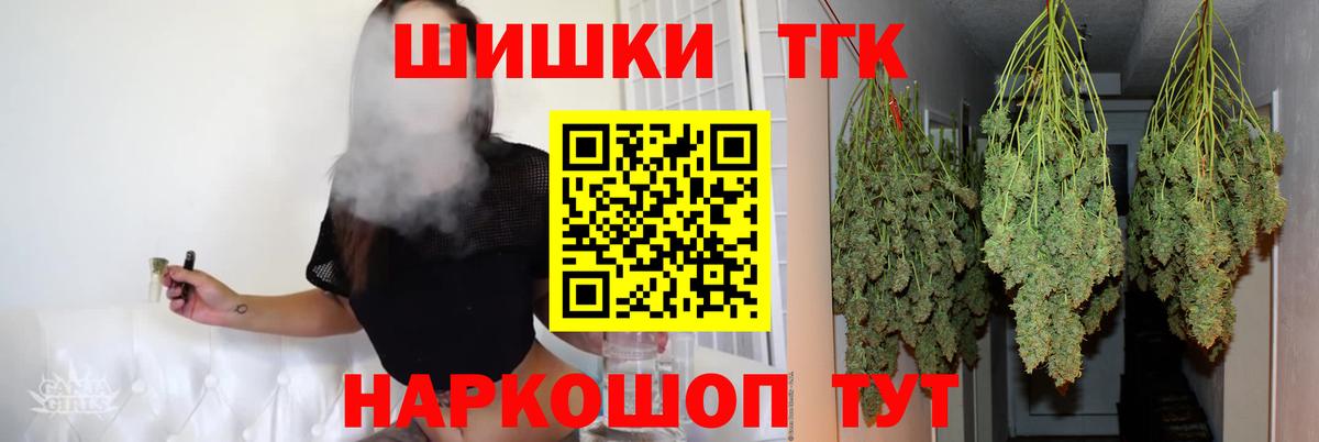 Бошки Шишки ГИДРОПОН  Вход с VPN  Лабинск  Конопля MAZAR 